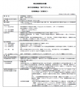 20図