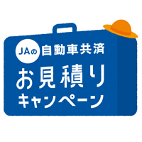 mitumori_logo_2017