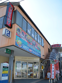 はうでい亭